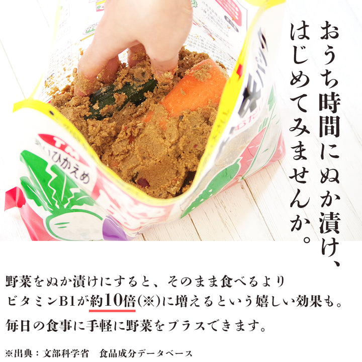 熟成ぬか床パック1kg つけもと – 自然派ストアSakura本店