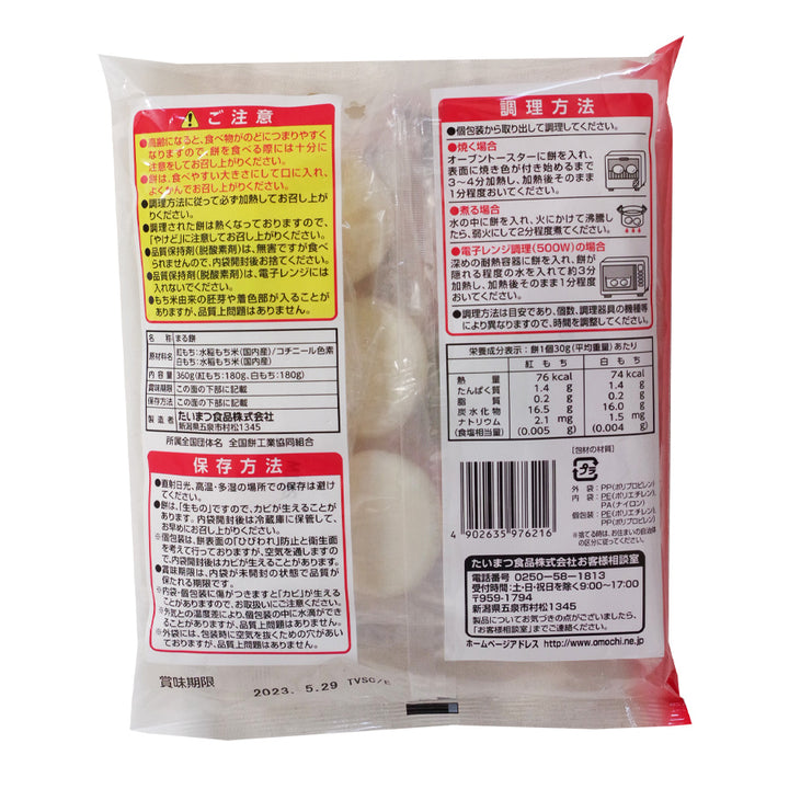 もちごめページ もちごめ兄弟 のROOM - 欲しい! に出会える。