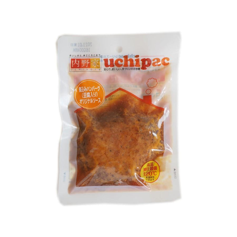 自然派ストアSakura本店　レトルト食品惣菜　無添加　煮込みハンバーグ　（豆腐入り）　uchipac　–